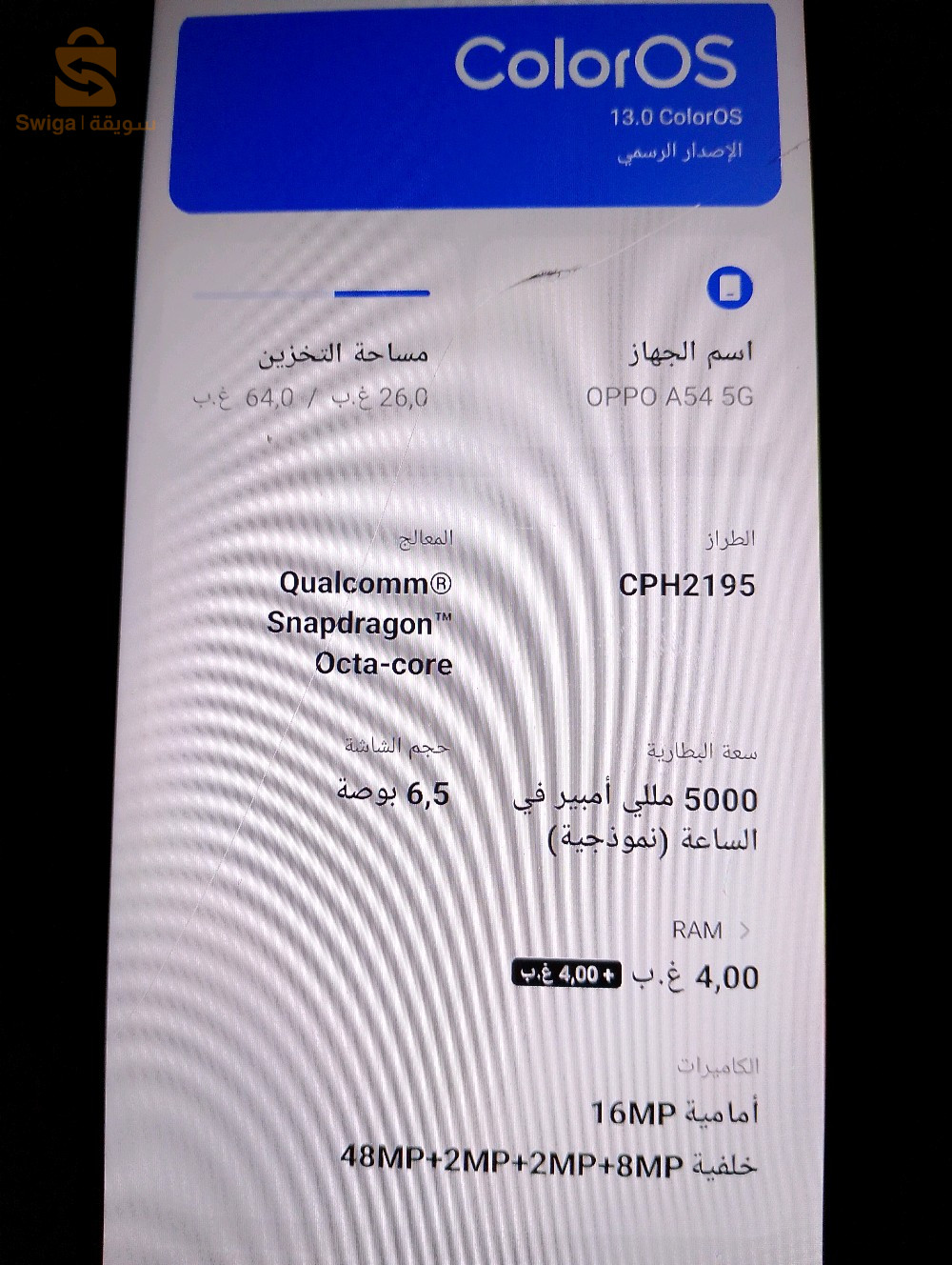 oppo a54 5G