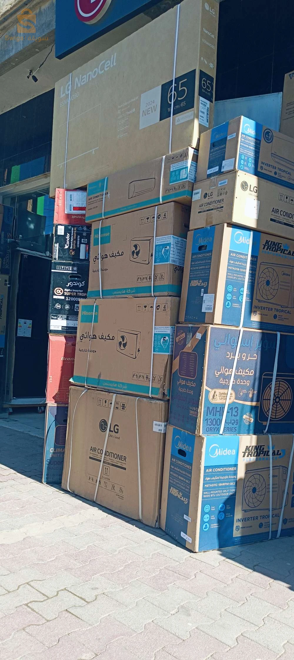 باك كوزينة