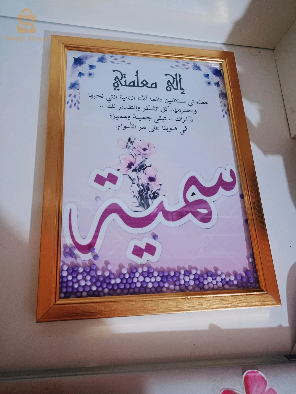 كادر باغسونالزي
