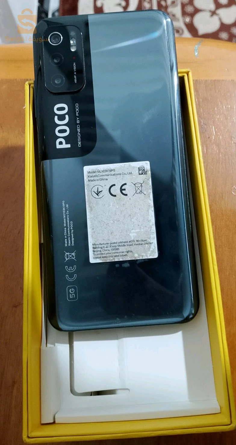 poco m3 pro 5G