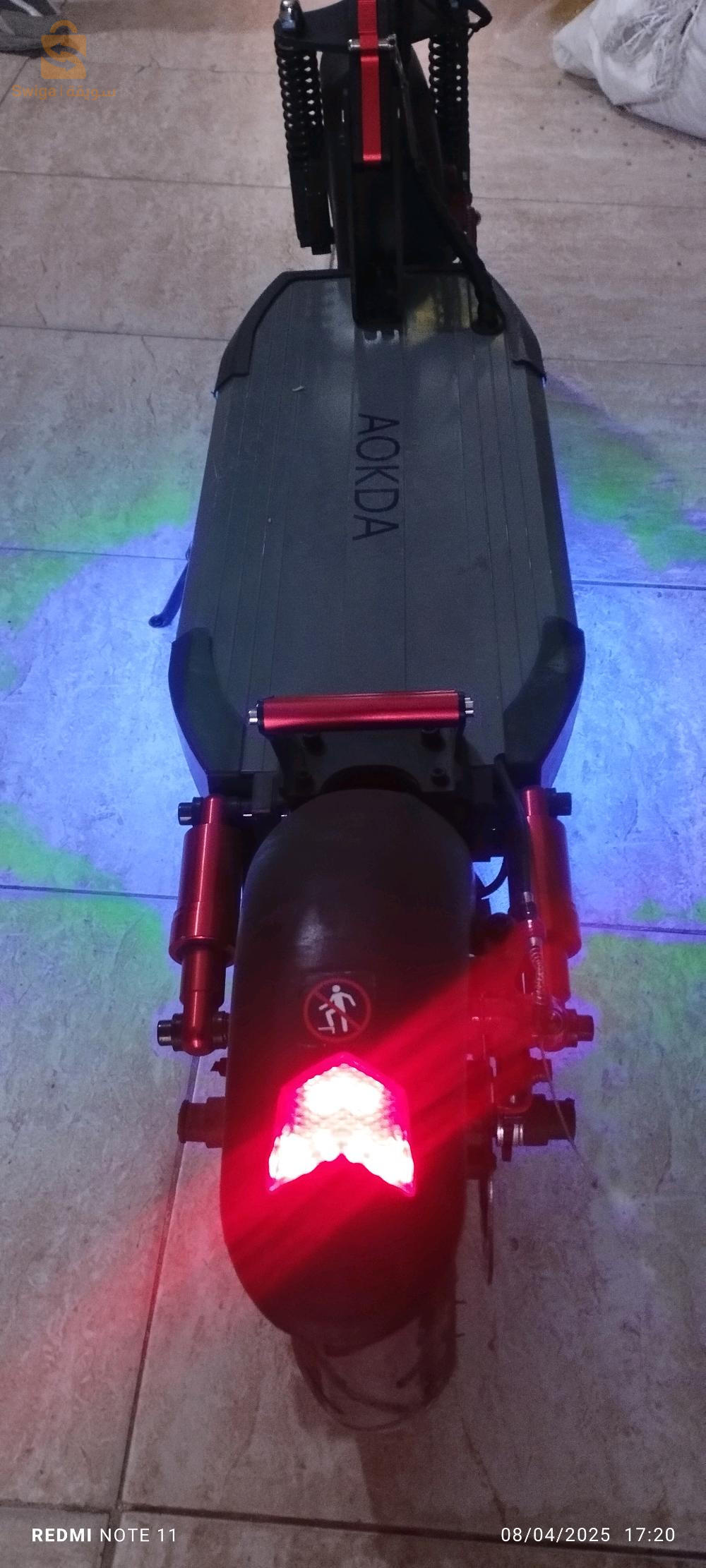 سكوتر كهربائ