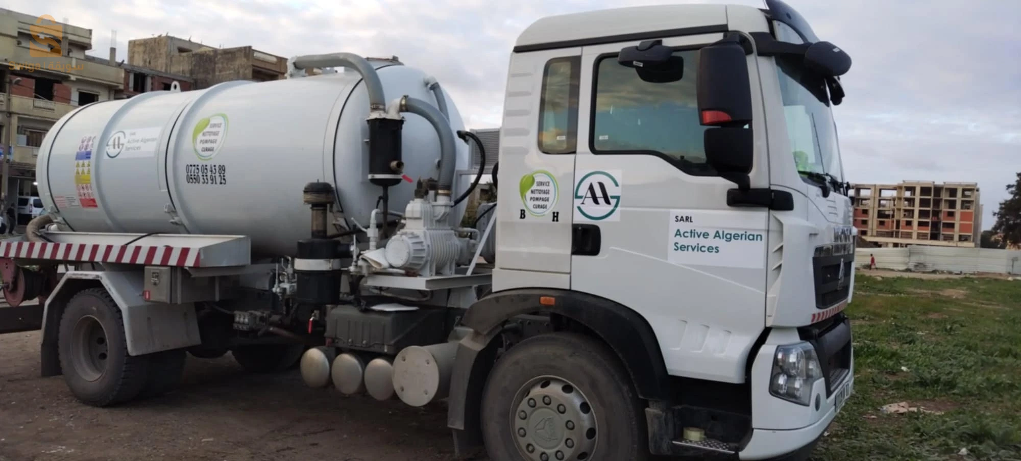 ديبوشاج تنظيف قنوات الصرف الصحي الجزائر 0551431154