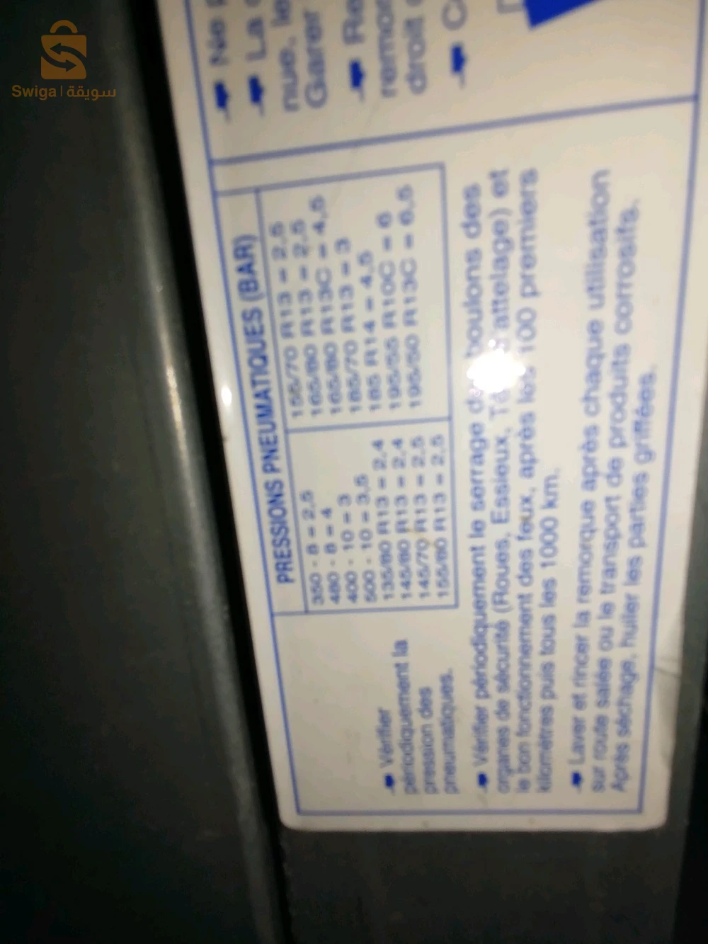 other cars 2024 16 ALGER