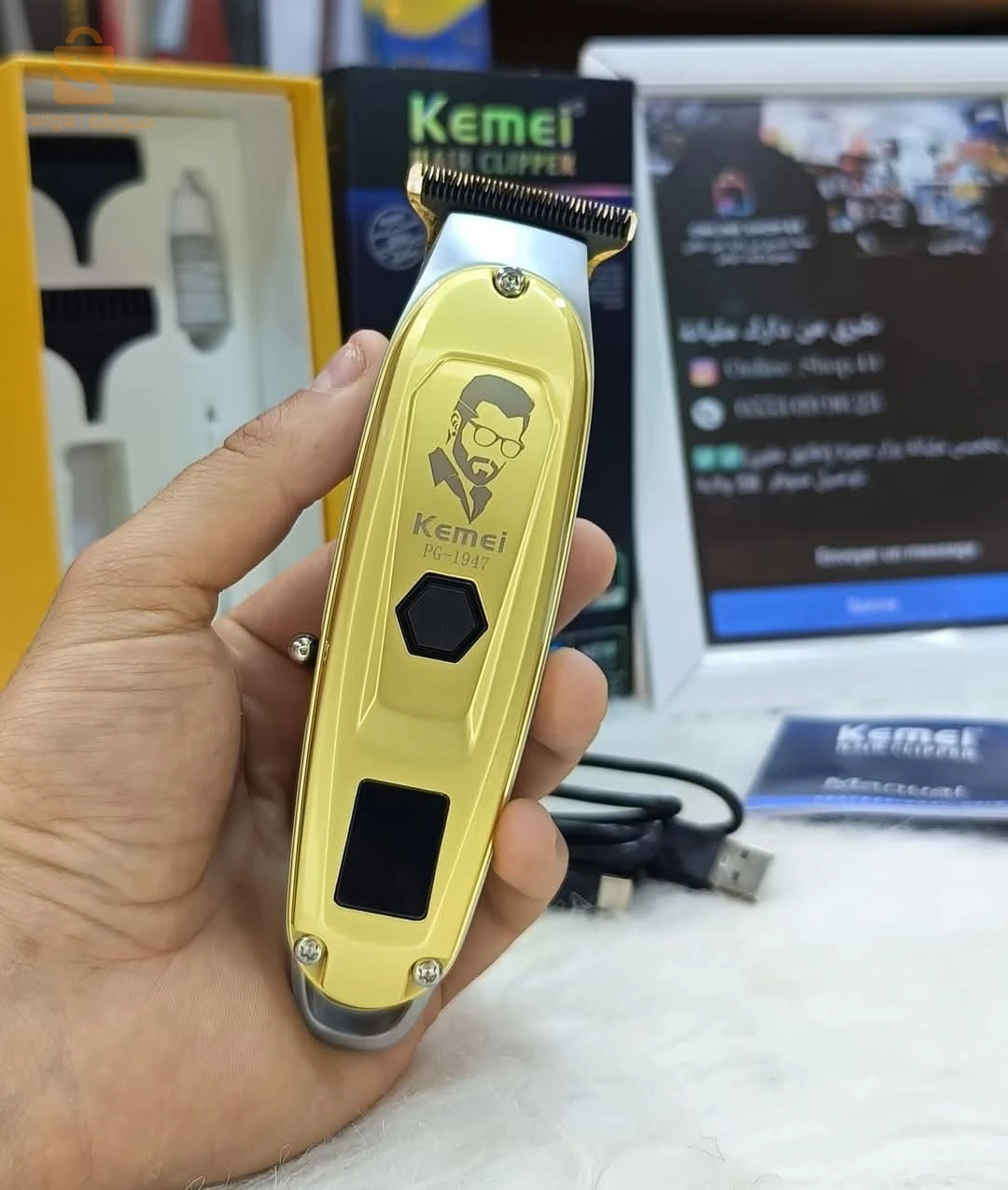 Tondeuse kemei 1947 rechargeable