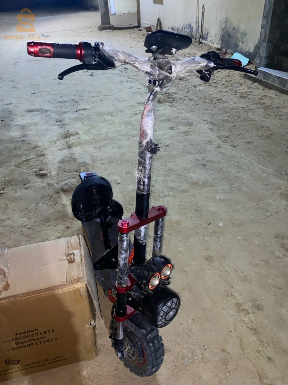 سكوتر كهربائية