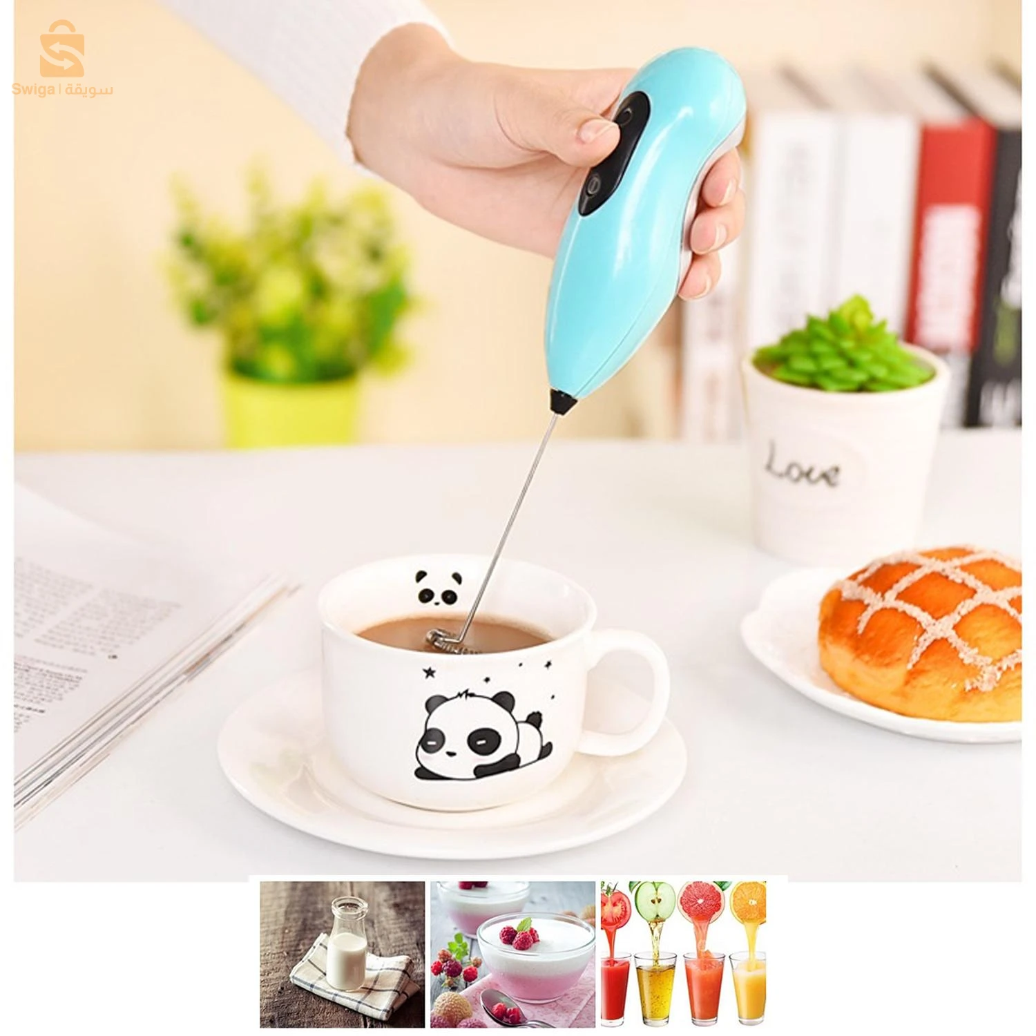 خلاط كهربائي صغير، خفاقة قهوة، خفاقة بيض