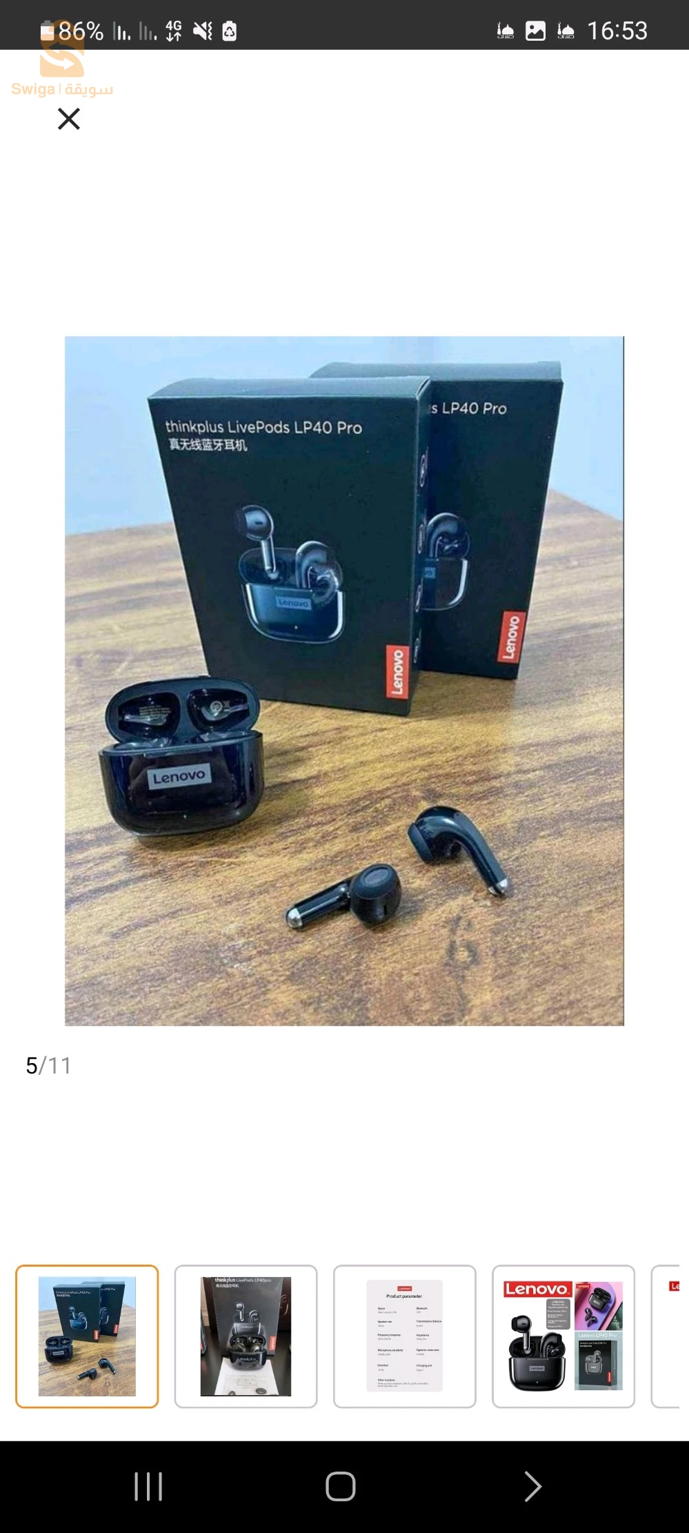 سماعات لاسلكية(بلوثوث)