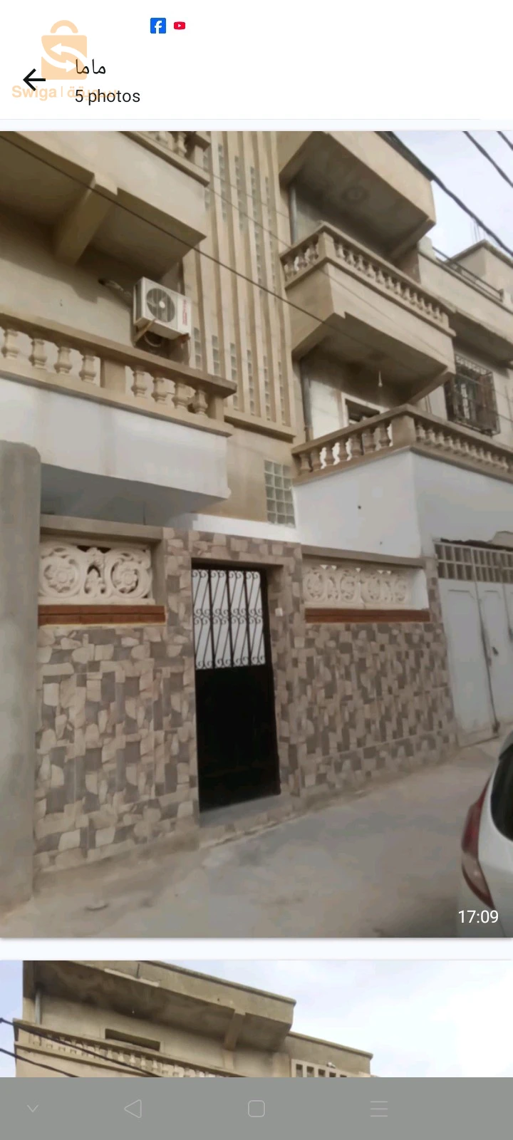 فيلا للبيع حي جبل الوحش