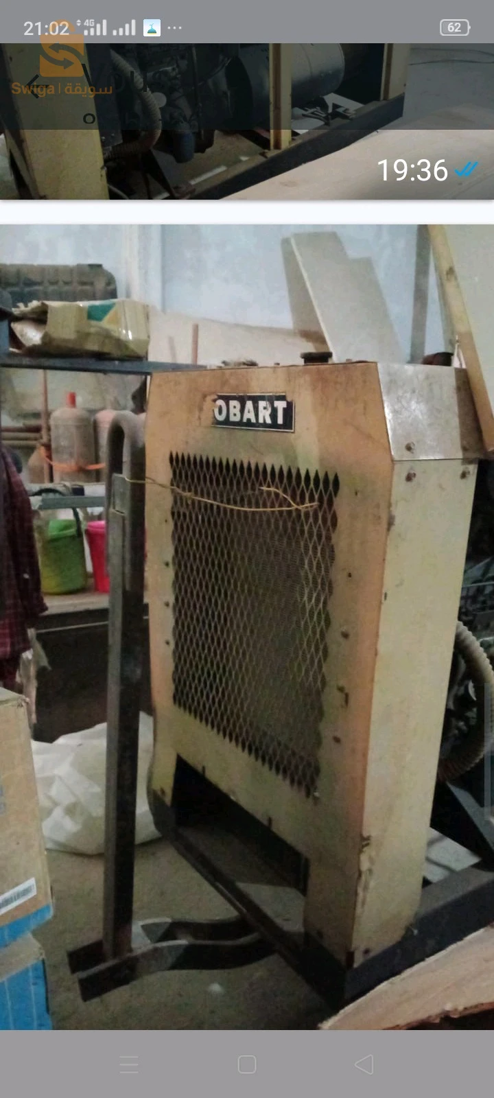 a vendre poste à souder