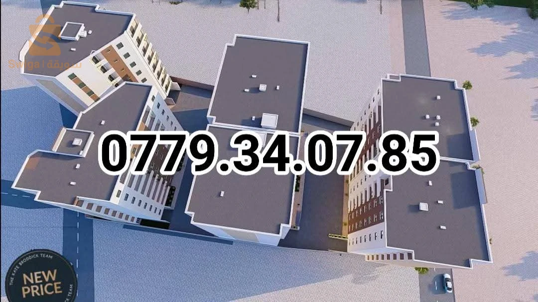 ثنية على بعد 10د على لينا بارك