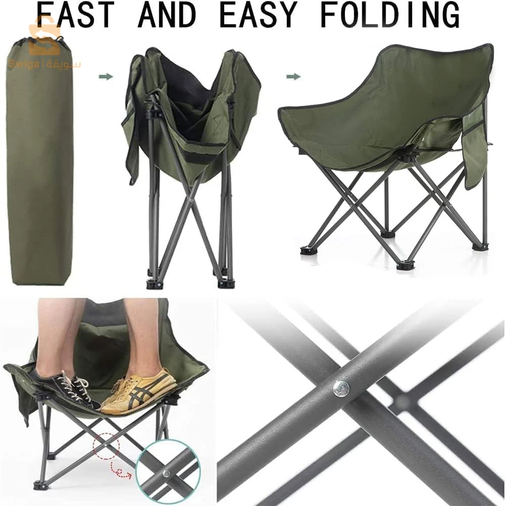 Chaise de Camping Pliante Confortable et Portable Pm – كرسي إسترخاء قابل للطي