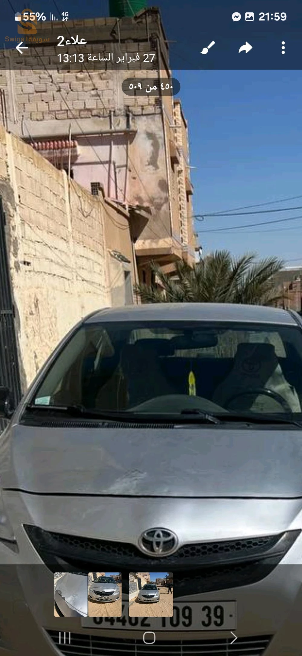 Toyota Yaris 2009 39 EL OUED