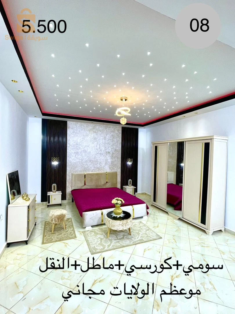 اتصل0551952560