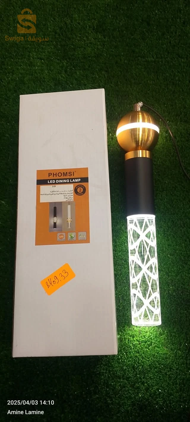 مساعدي للكهرباء للكهرباء العامة