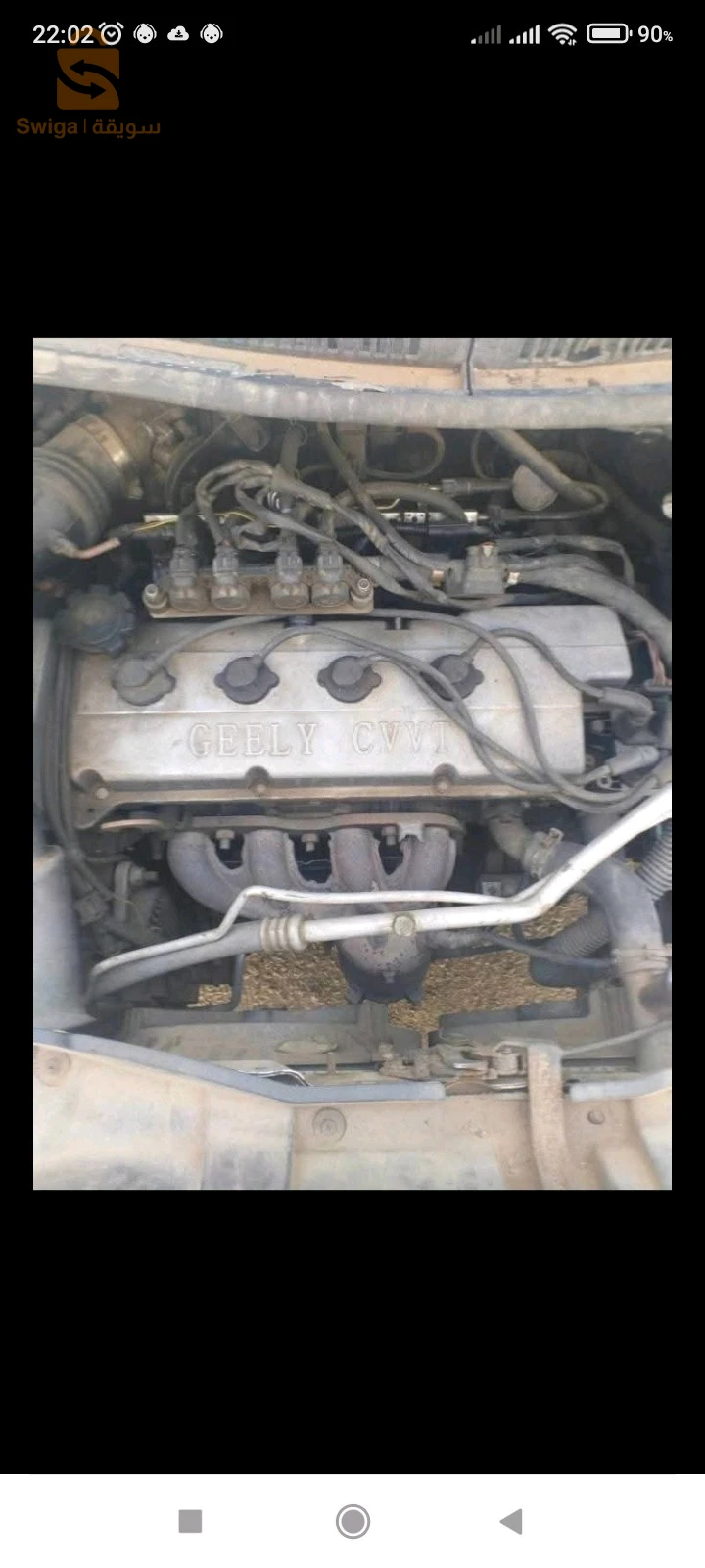 Moteur 1.5 Gelly 2016 cha3ra mreviser kolech jedid fiha