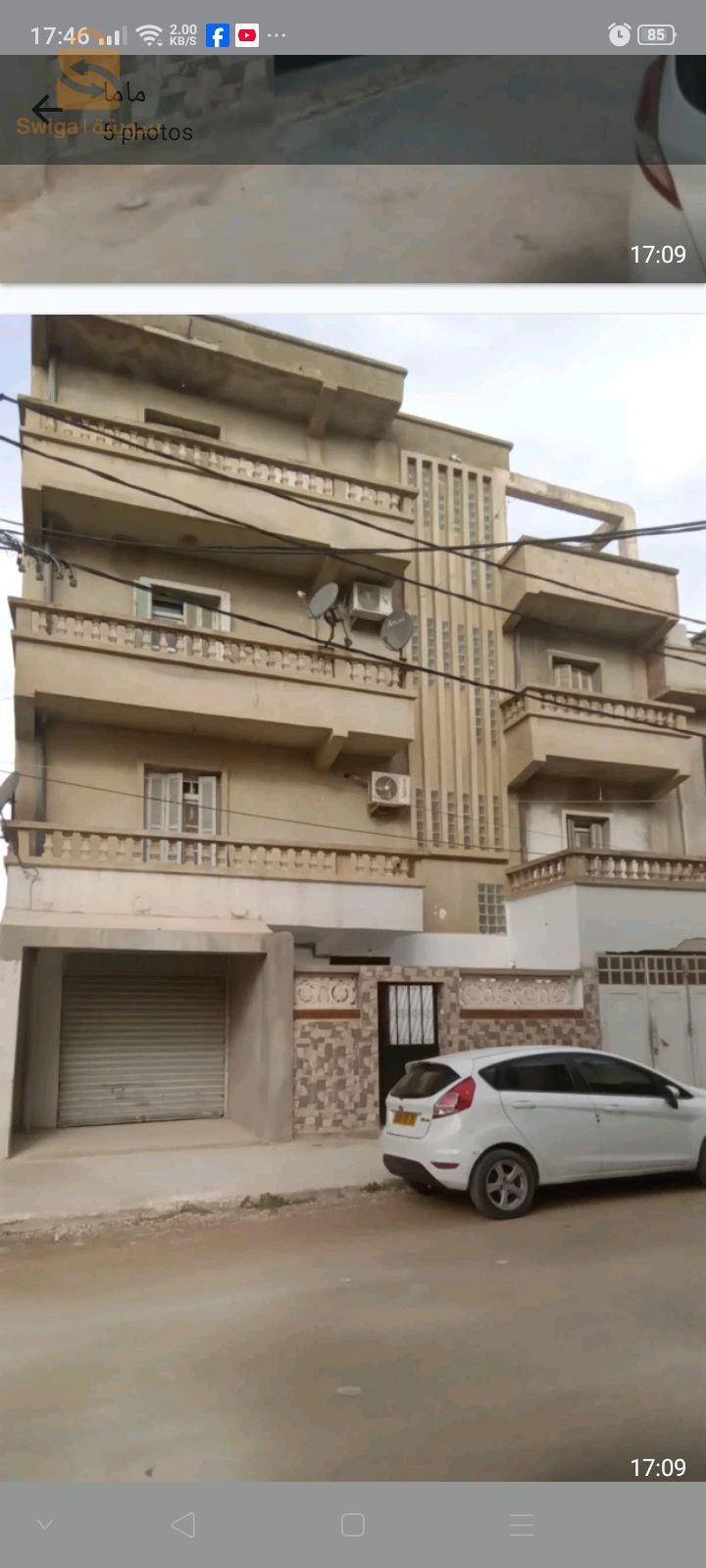 فيلا للبيع حي جبل الوحش