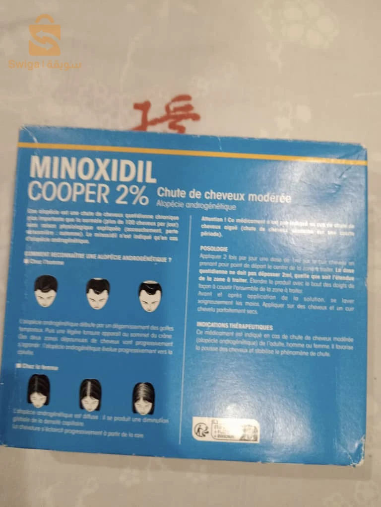 TRAINTEMEMT ANTI CHUTE MODÉRÉ (CURE 3 MOIS)