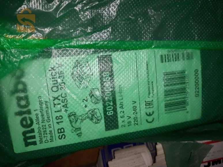 perceuse visseuse diviseuse à percussion metabo