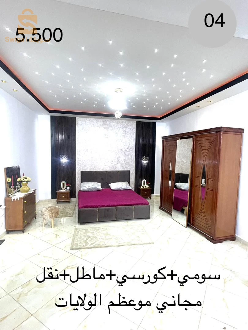 اتصل0551952560