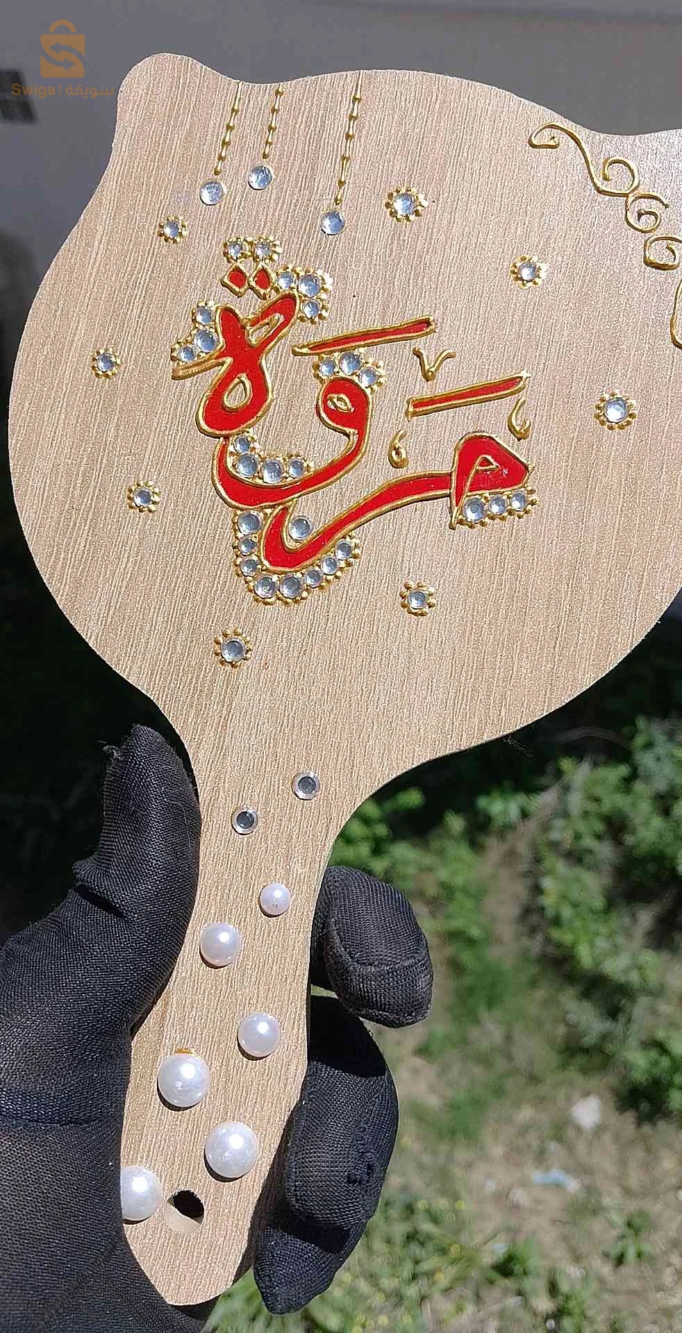 مشط و مرآة حسب الطلب