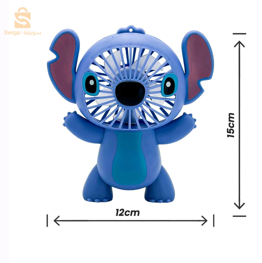 Mini Ventilateur USB Stitch – Design Mignon et Fonctionnel – مروحة محمولة