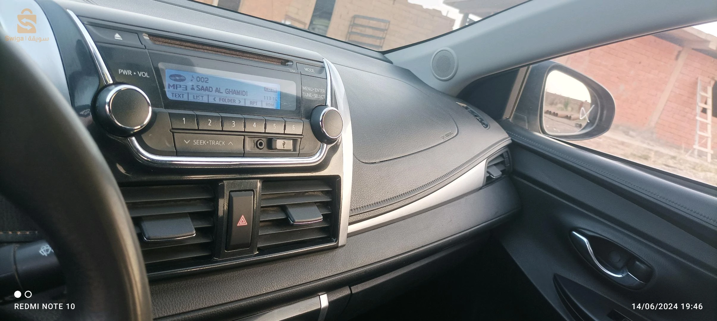 Toyota Yaris 2015 32 EL BAYADH