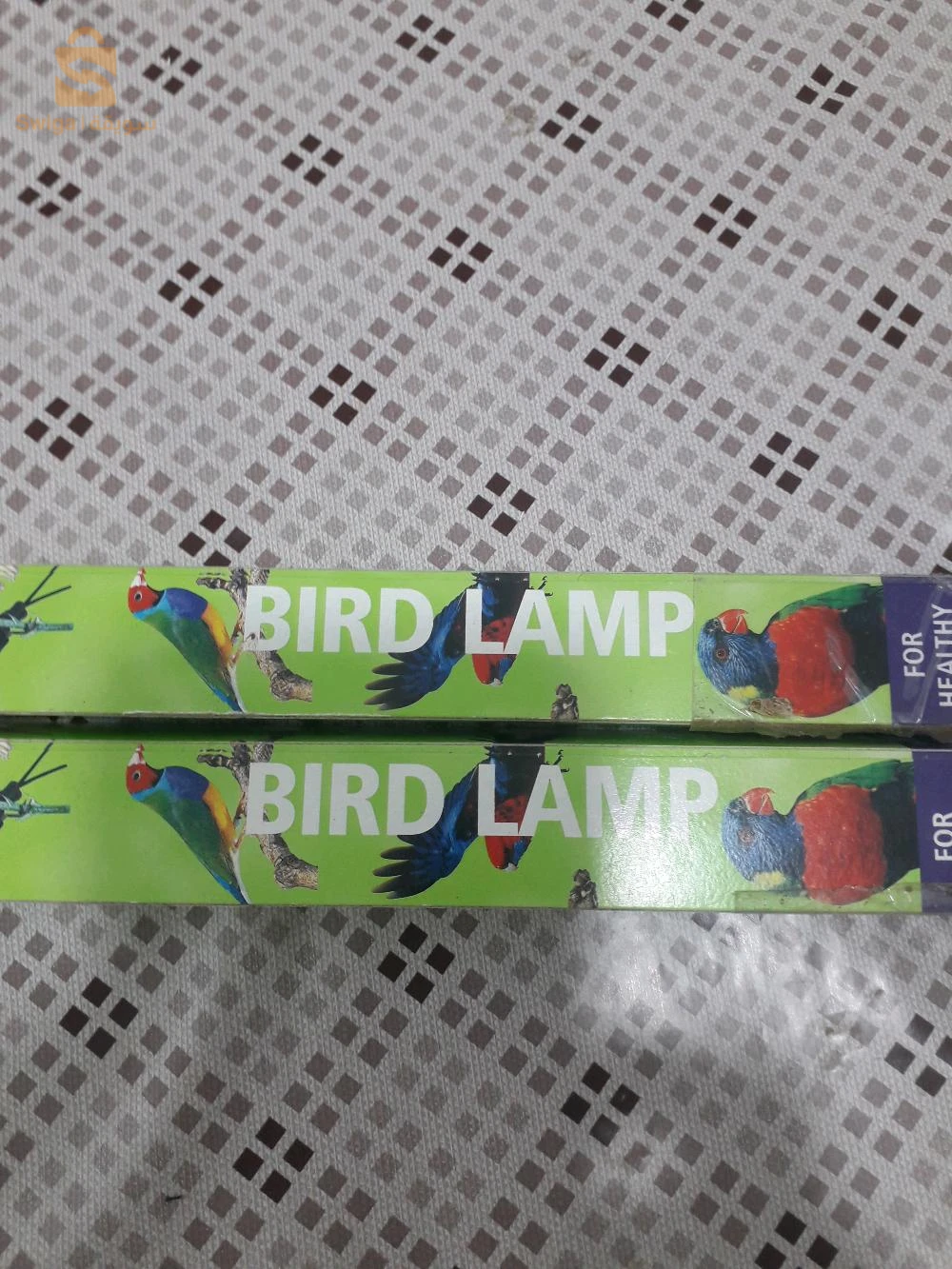 ARCADIA  BIRD LAMP  UVA  UVB