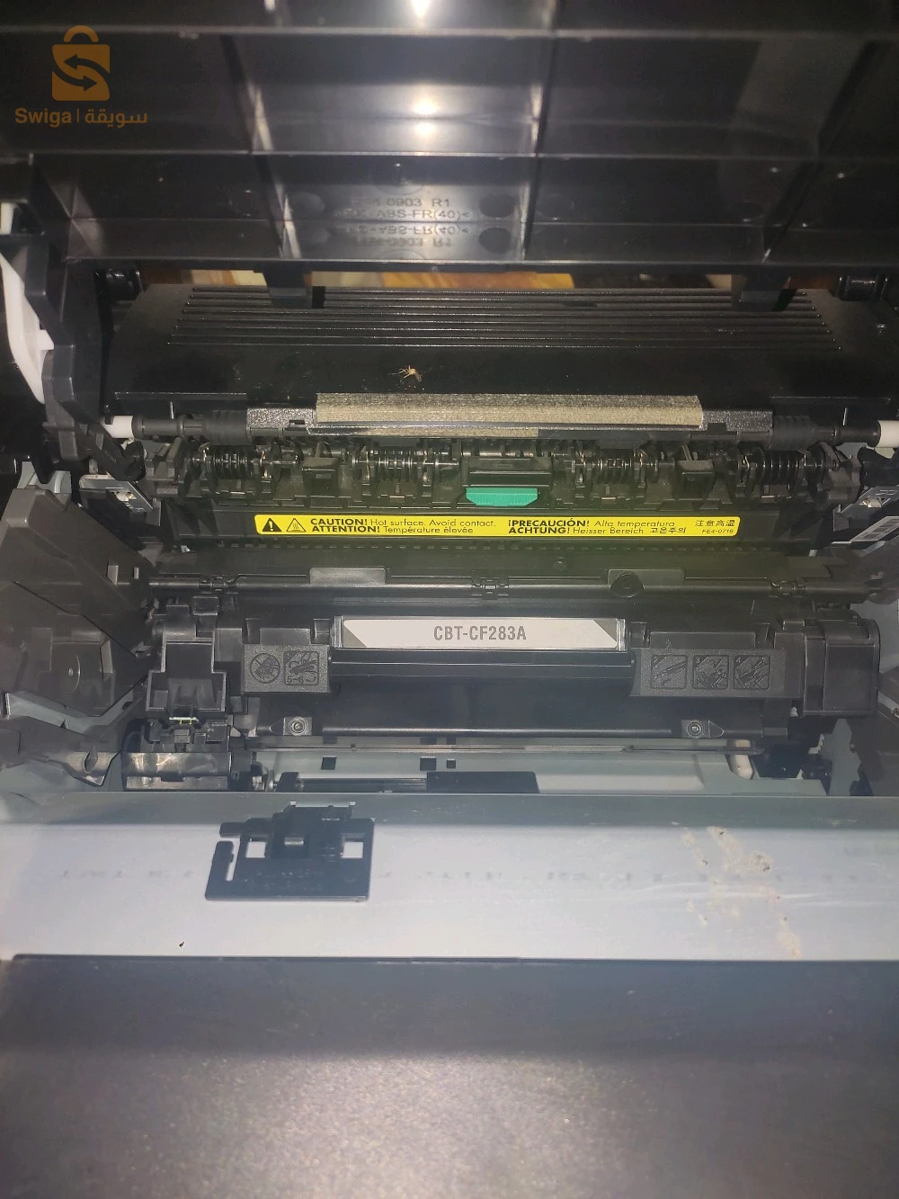 Impriment Canon nouvelle