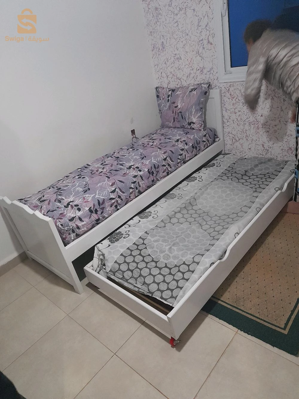 سريرين