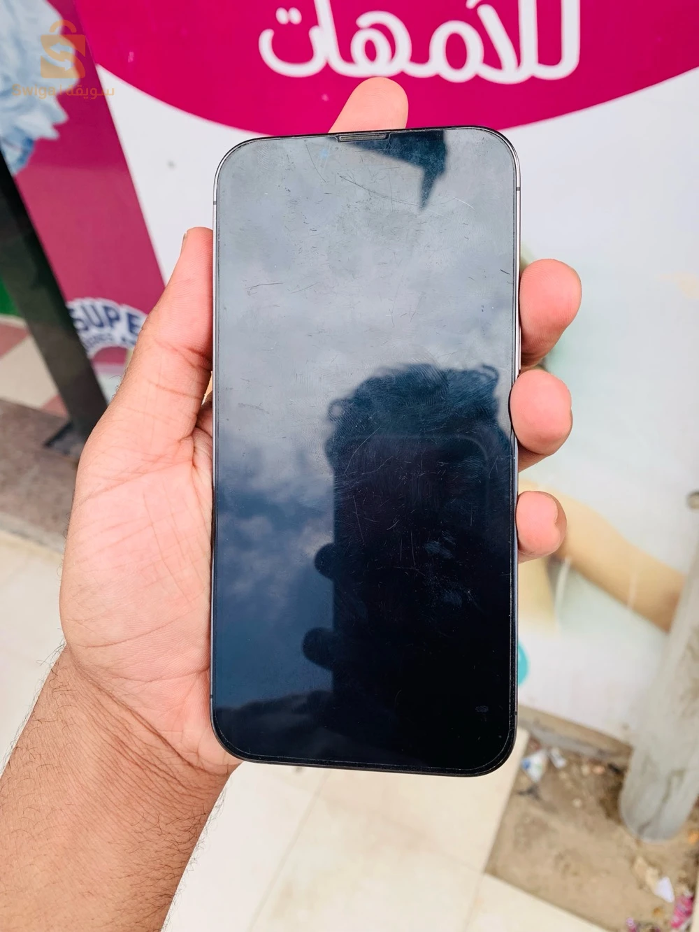 IPhone 13 pro max