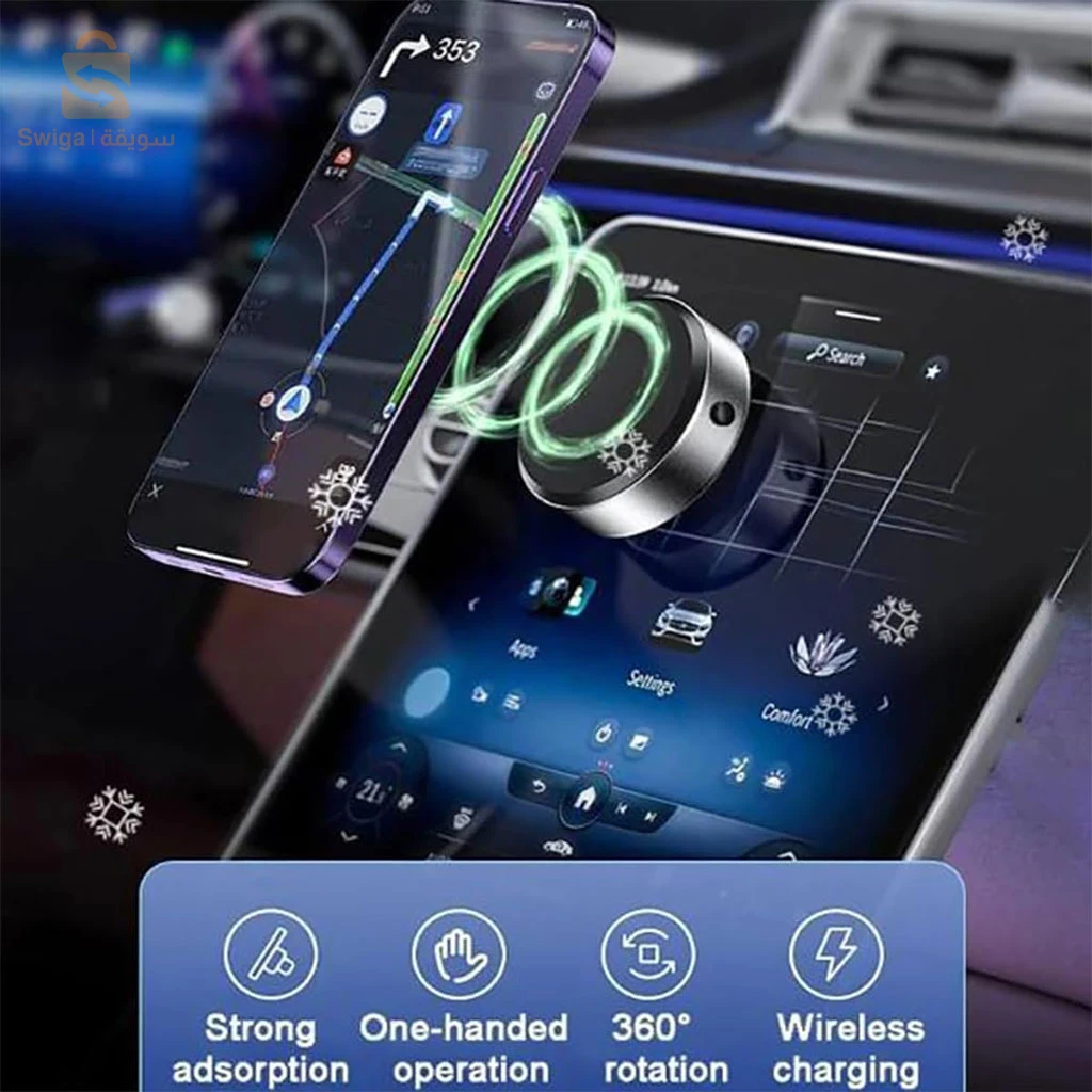 حامل مغناطيسي