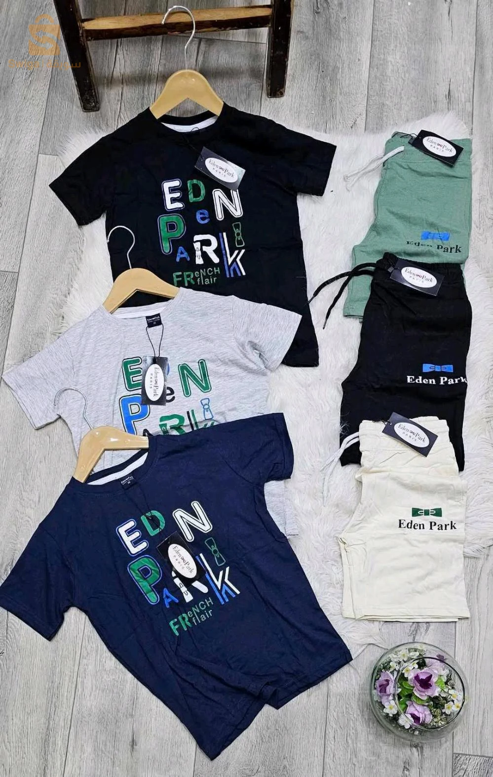 ملابس اطفال