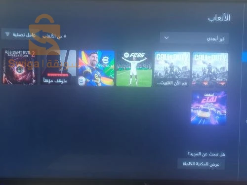 Xbox one s 1t