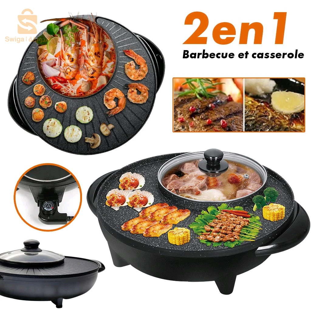 آلة الطبخ 2 في 1 – شواية وكسرولة كهربائية