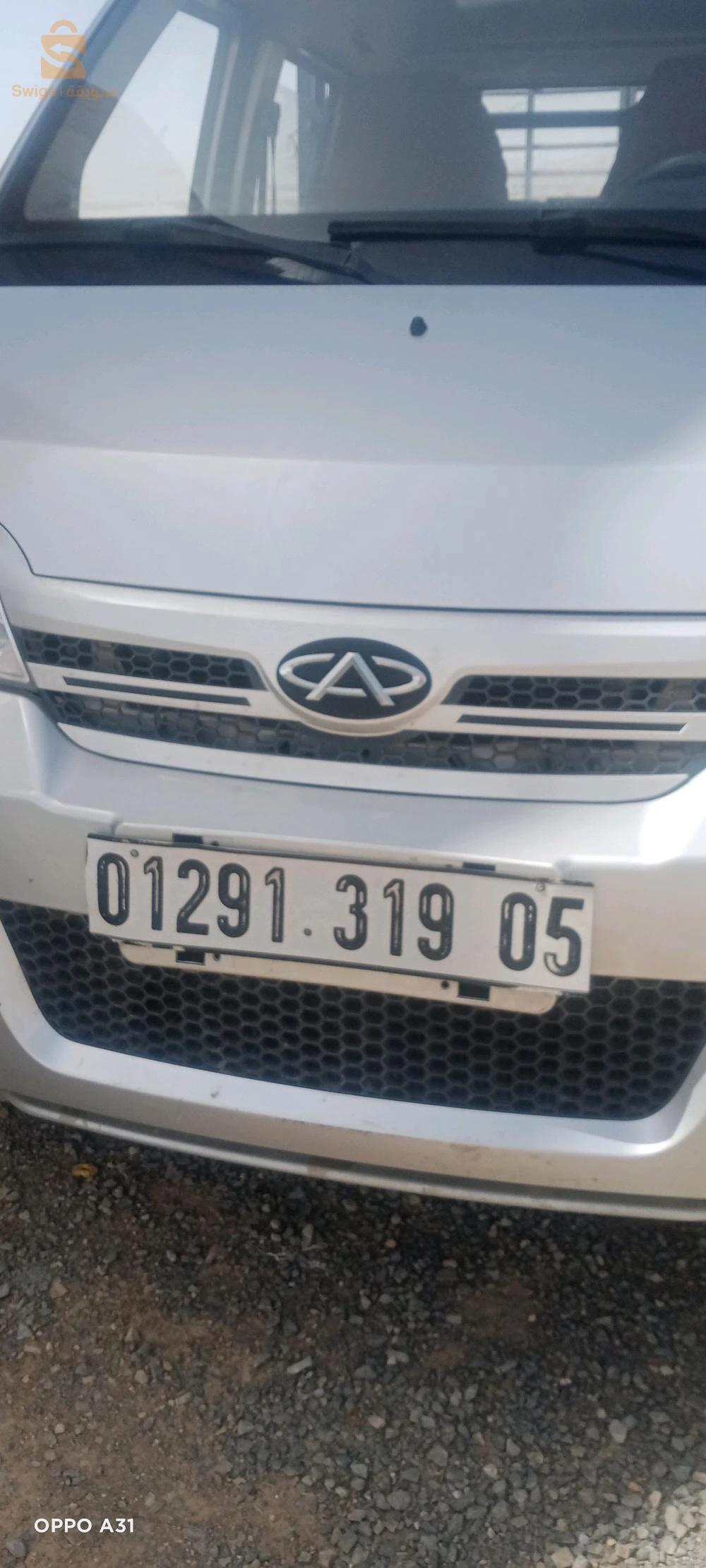 شيري A1 2019 5 باتنة