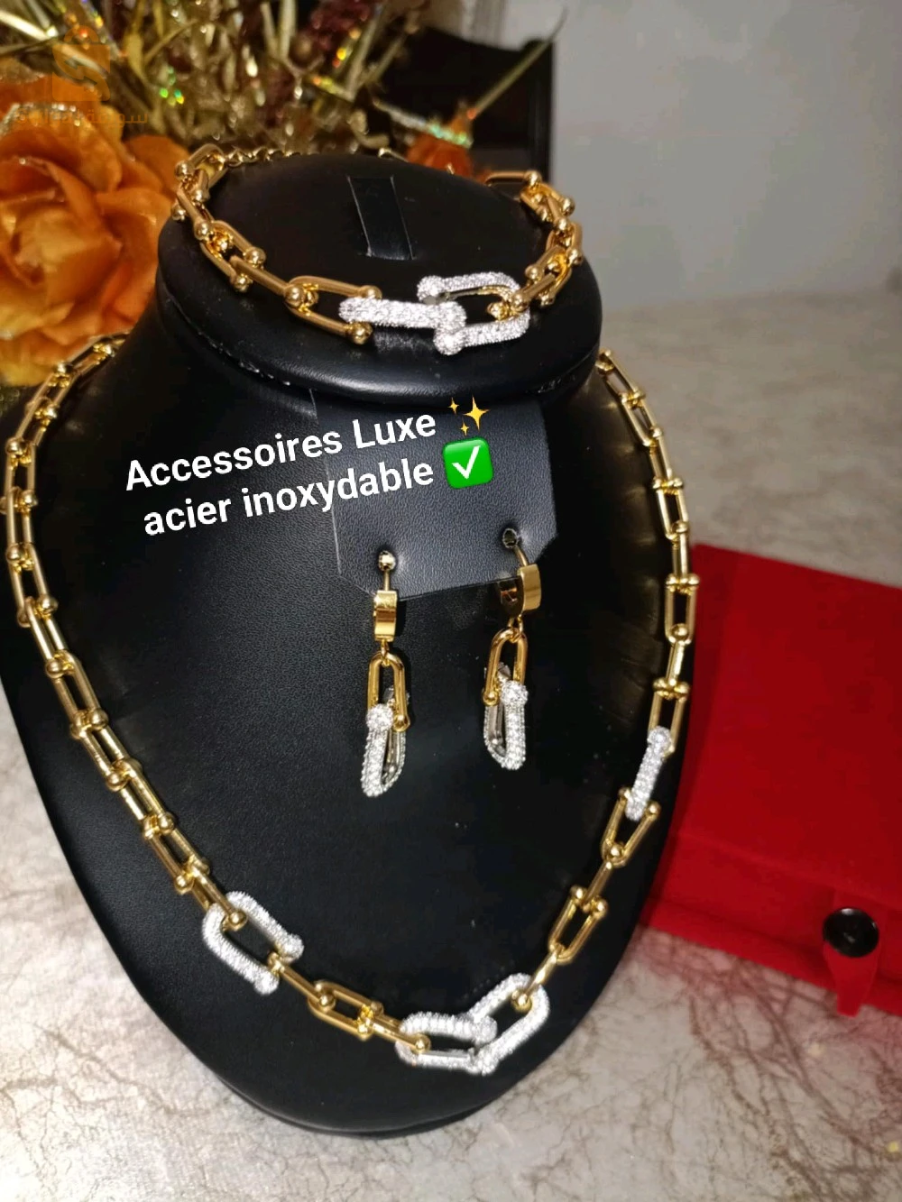 بارير تيفاني 3 حبات