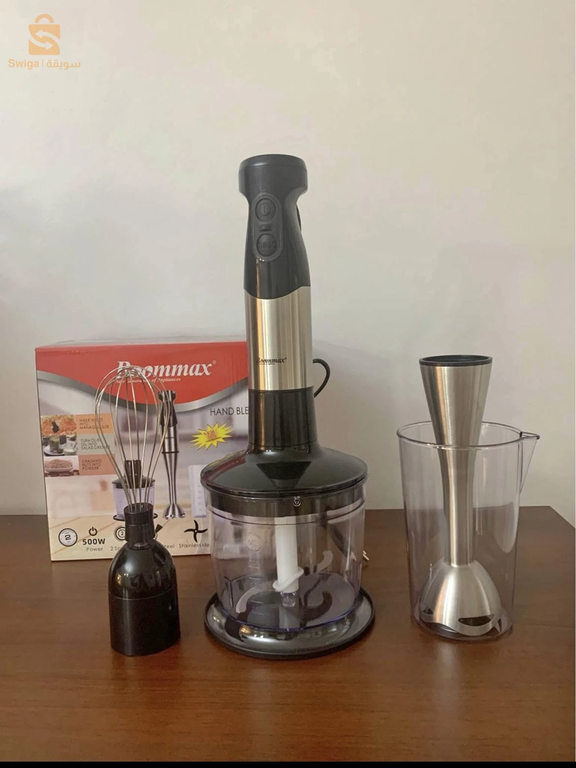 خلاط يدوي Boommax BM-801S