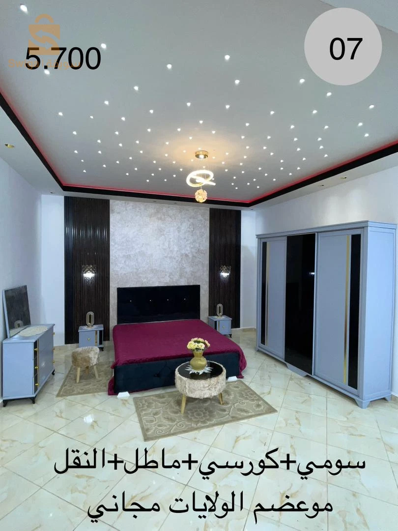 اتصل0551952560