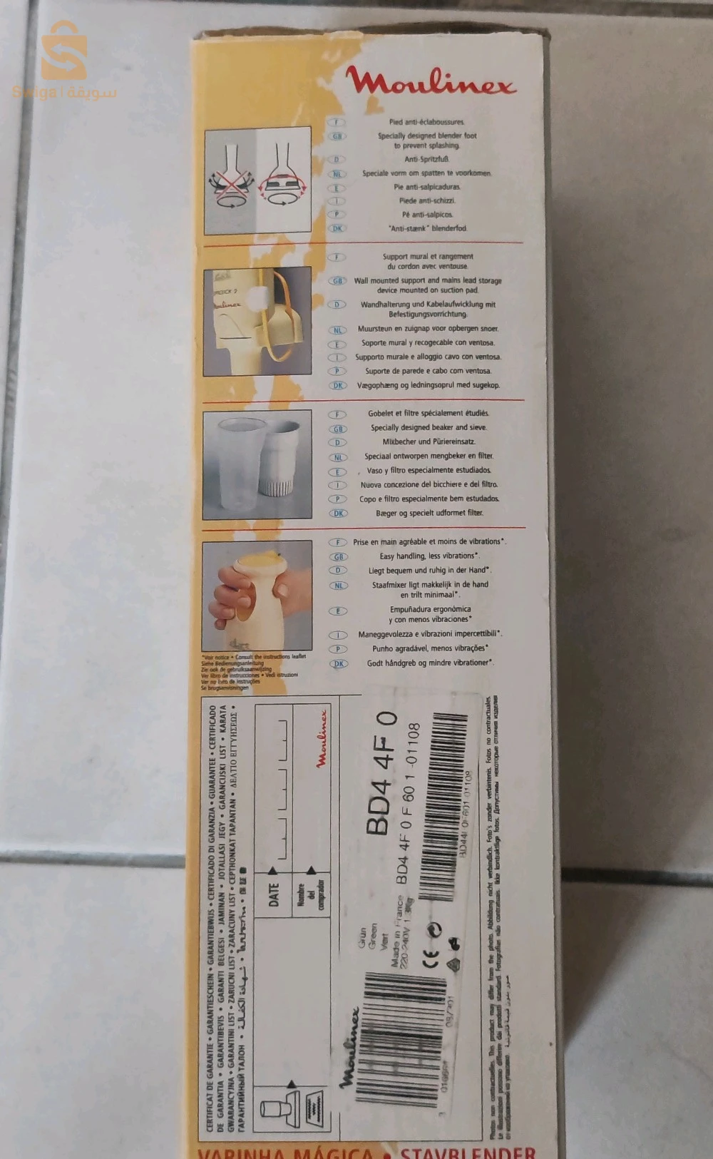 Plongeur Moulinex  France