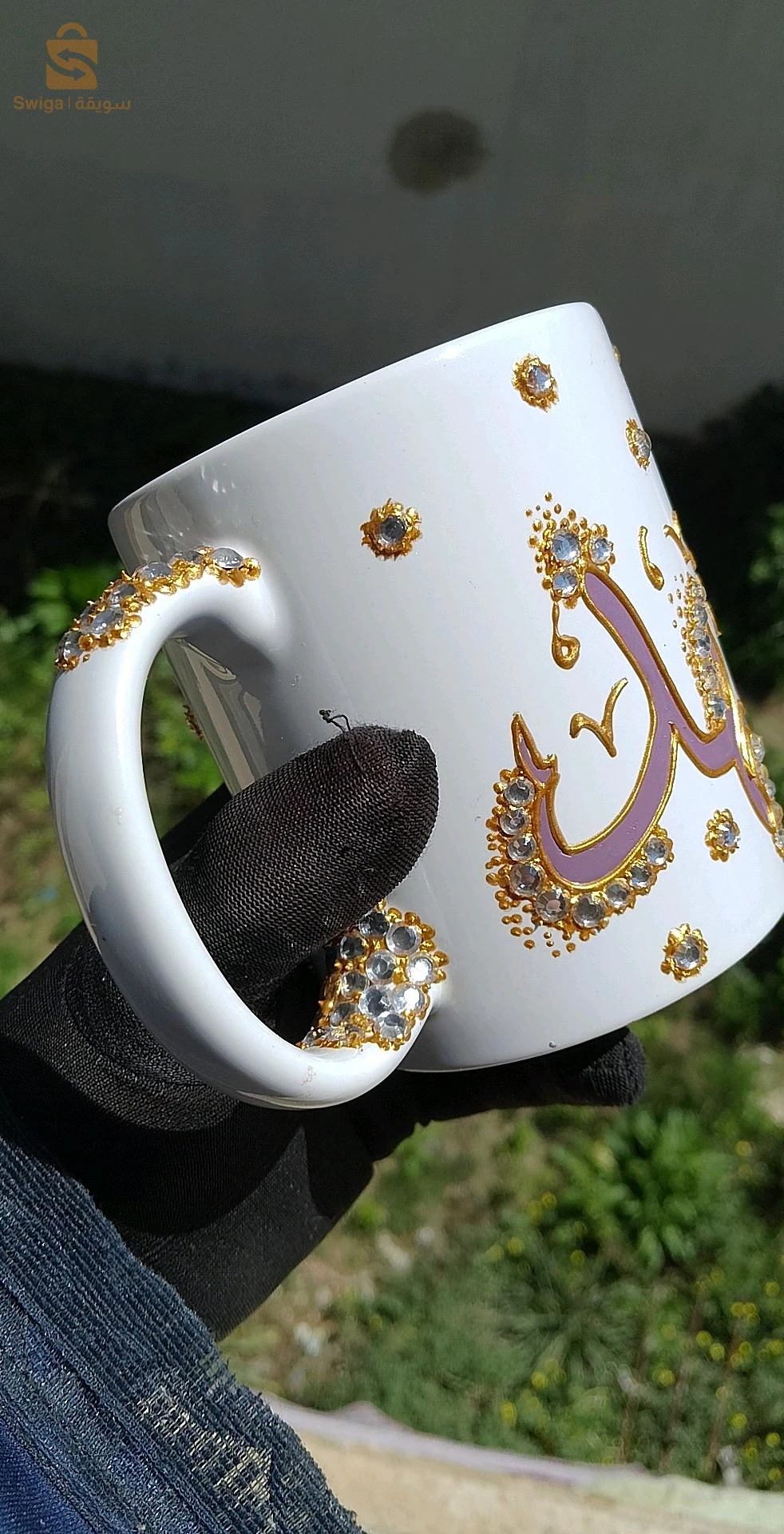 شوب حسب الطلب