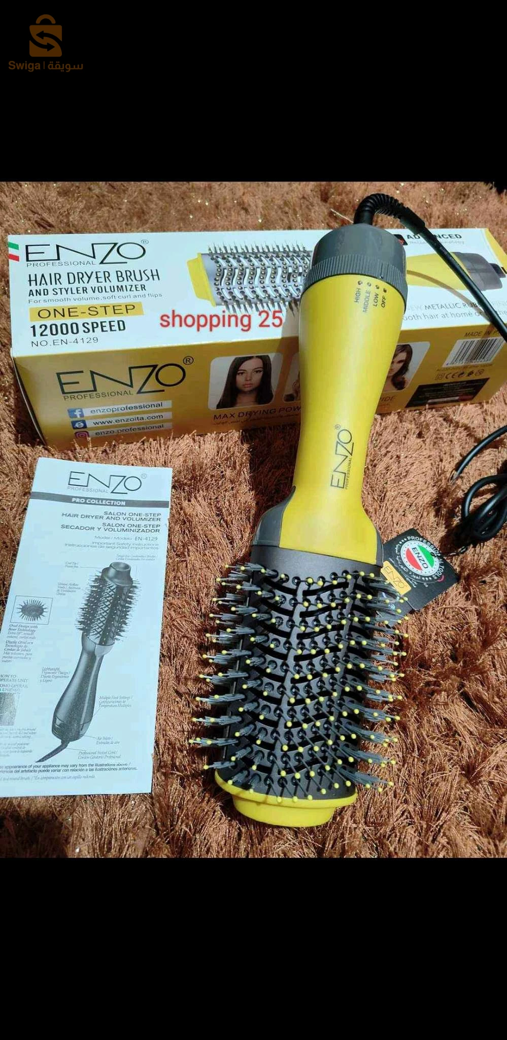 Enzo 4129