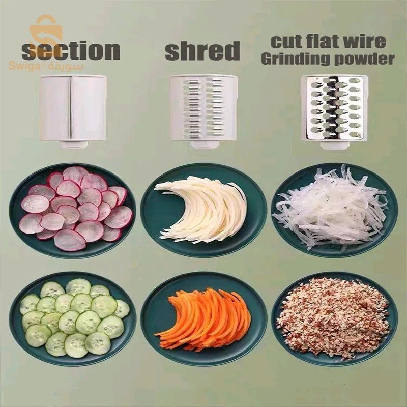 قطاعة خضراوات متعددة الوظائف