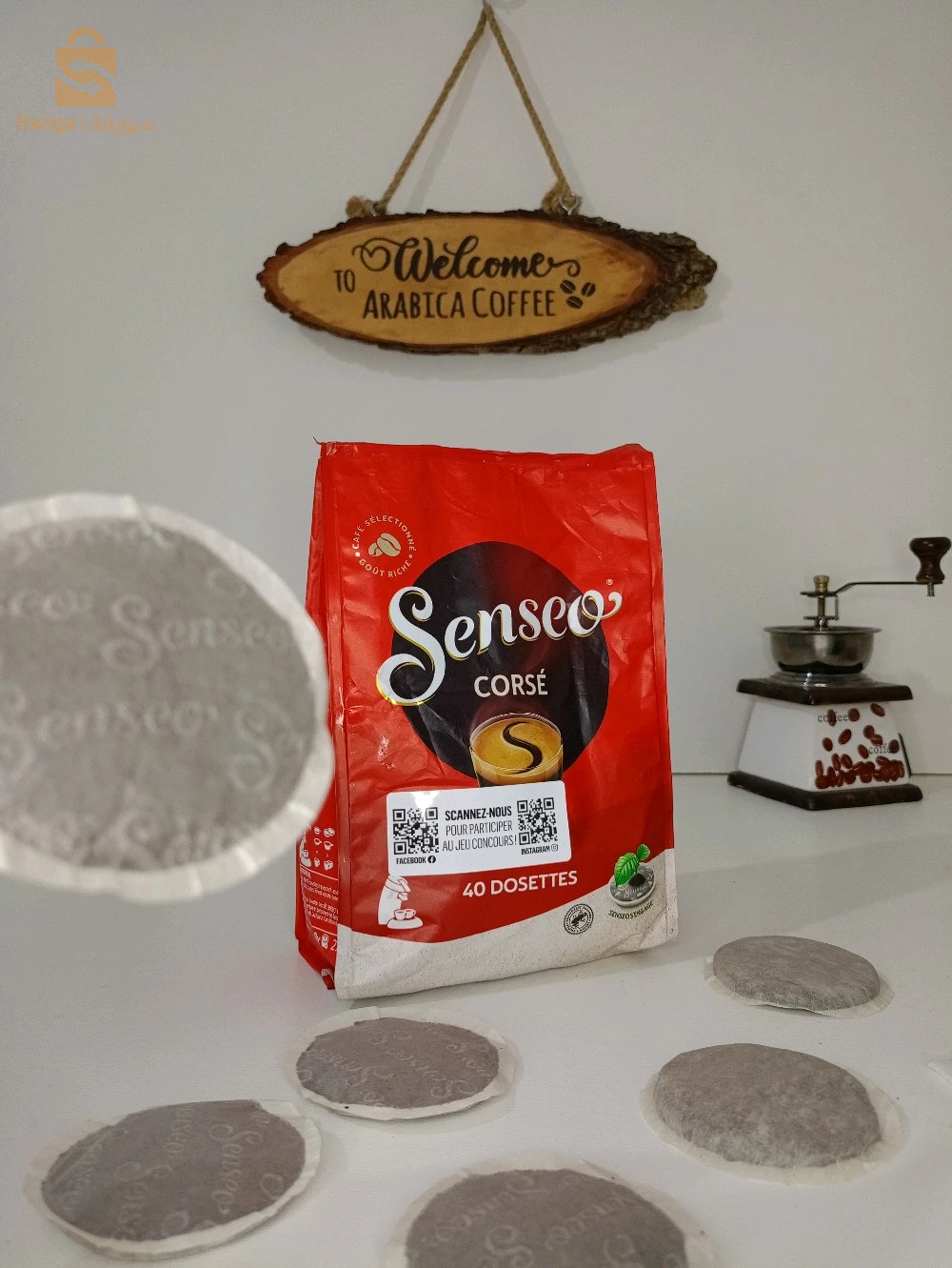 دوزات قهوة   Café Dosettes
