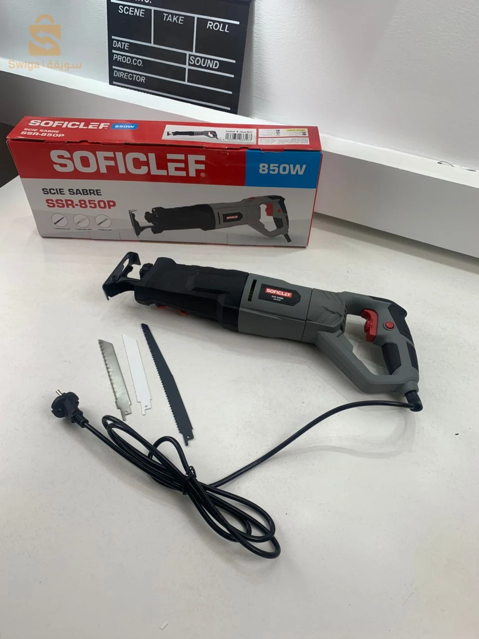 Soficlef Scie Sabre 850W – منشار كهربائي أفقي احترافي متعدد الاستعمالات