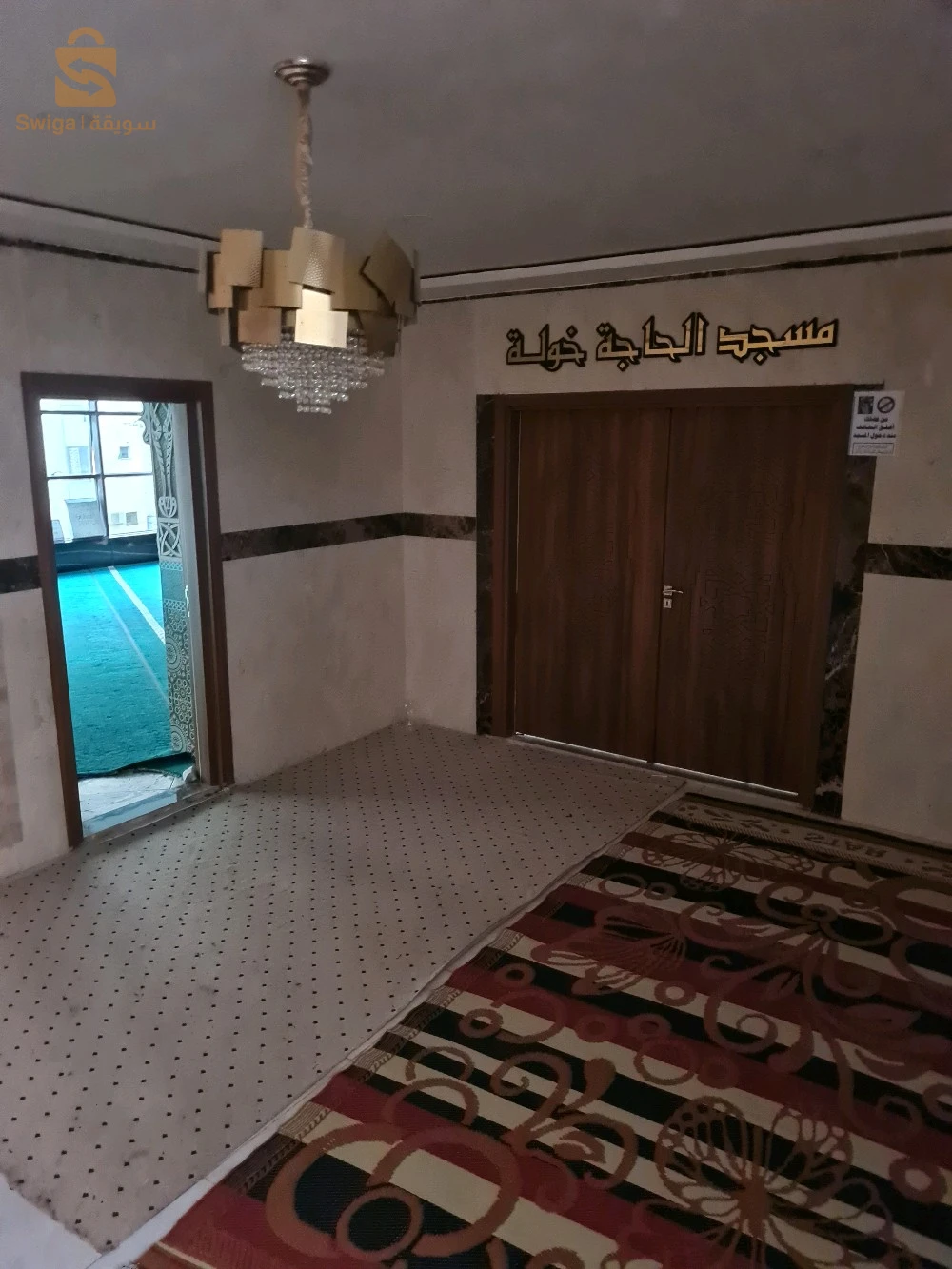 Apparemment F4 pour vos vacances à Oran