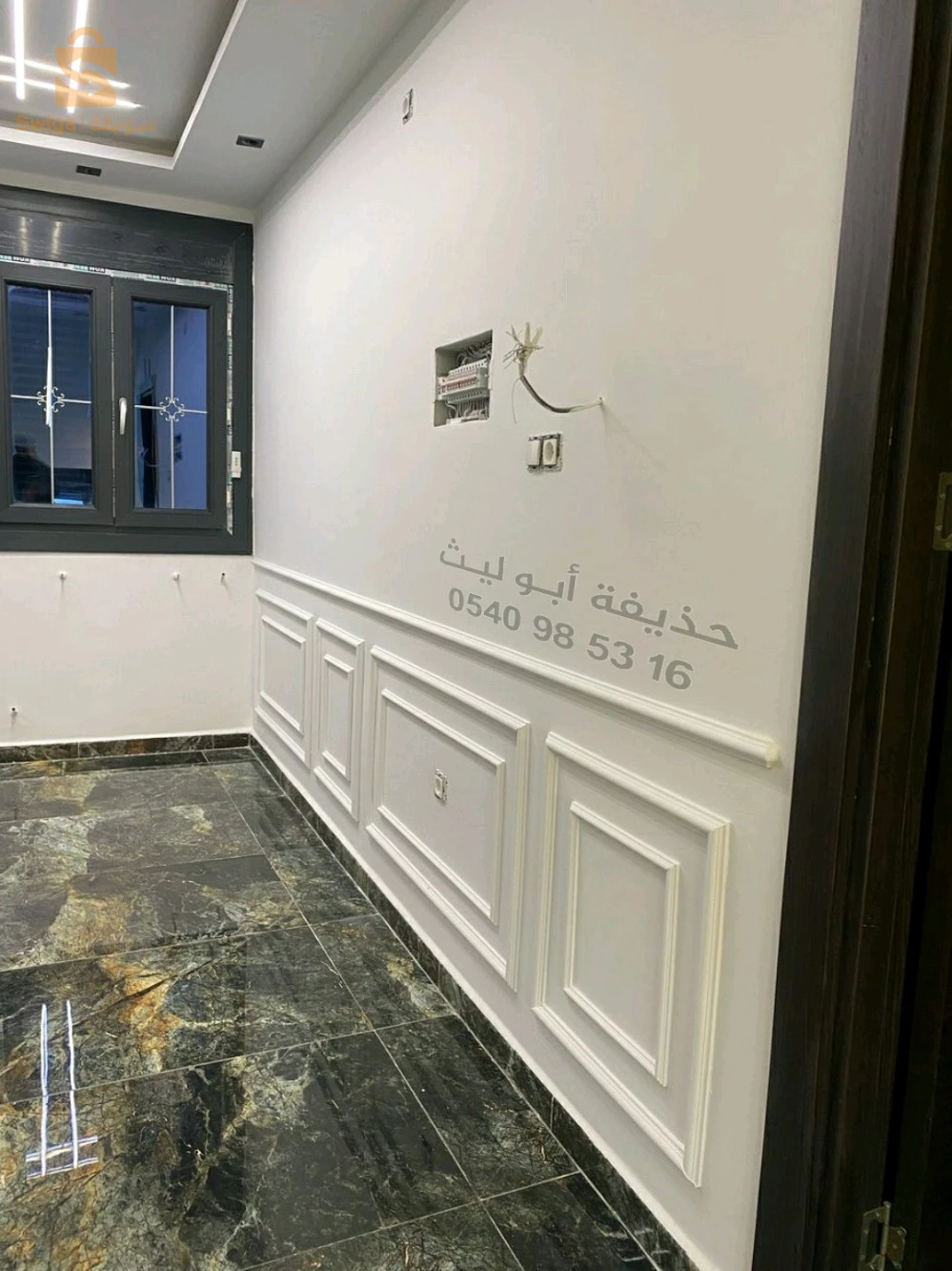 Decoration & Peinture Moderne
