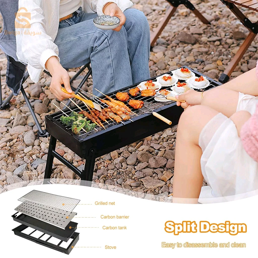 Barbecue Pliante et Portable en Acier Inoxydable – شواية محمولة وقابلة للطي