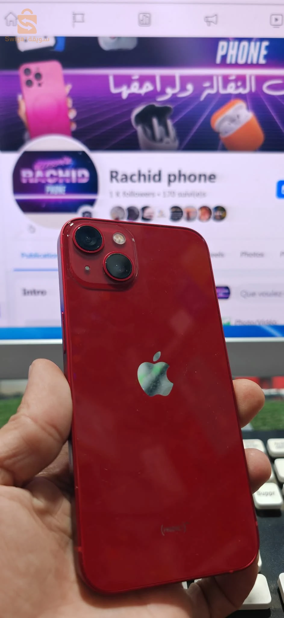 iPhone 13