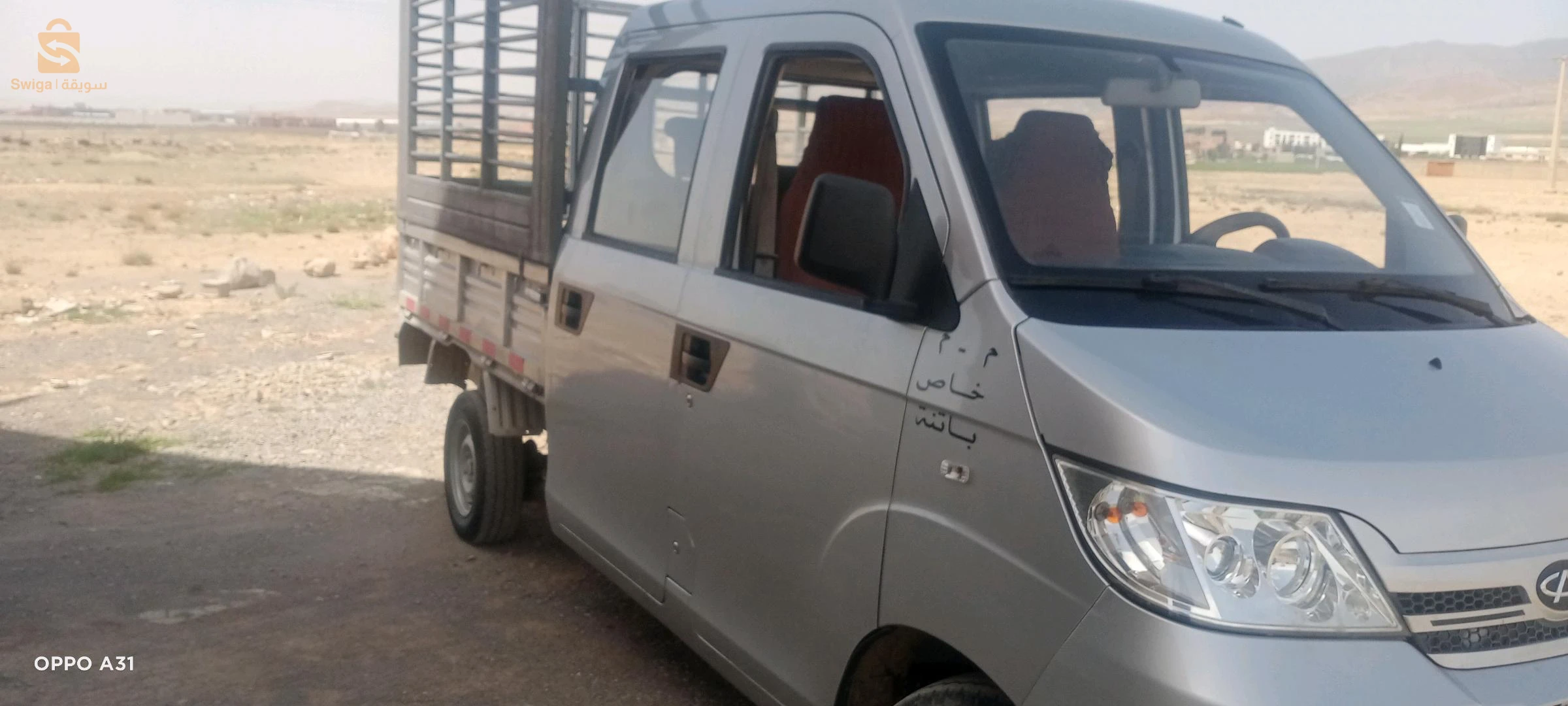 شيري A1 2019 5 باتنة