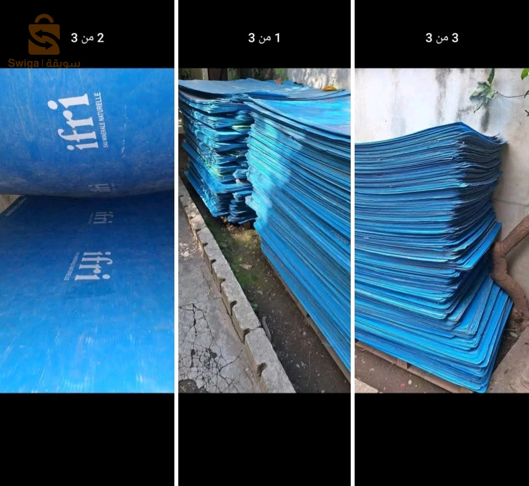 فايات
